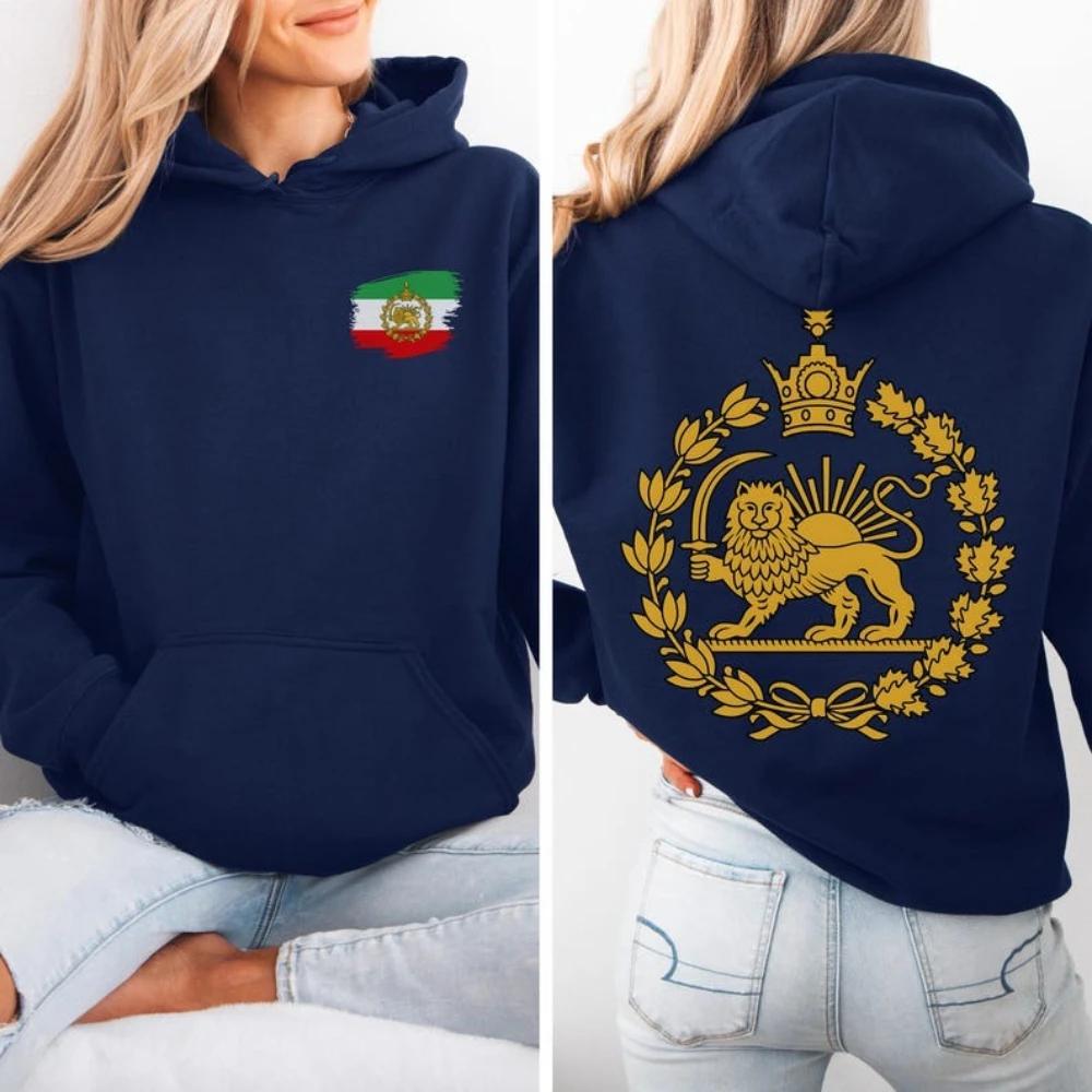 Sweat à capuche Lion et Soleil Iran, imprimé double face drapeau persan, emblème Shir-o-Khorshid, pu