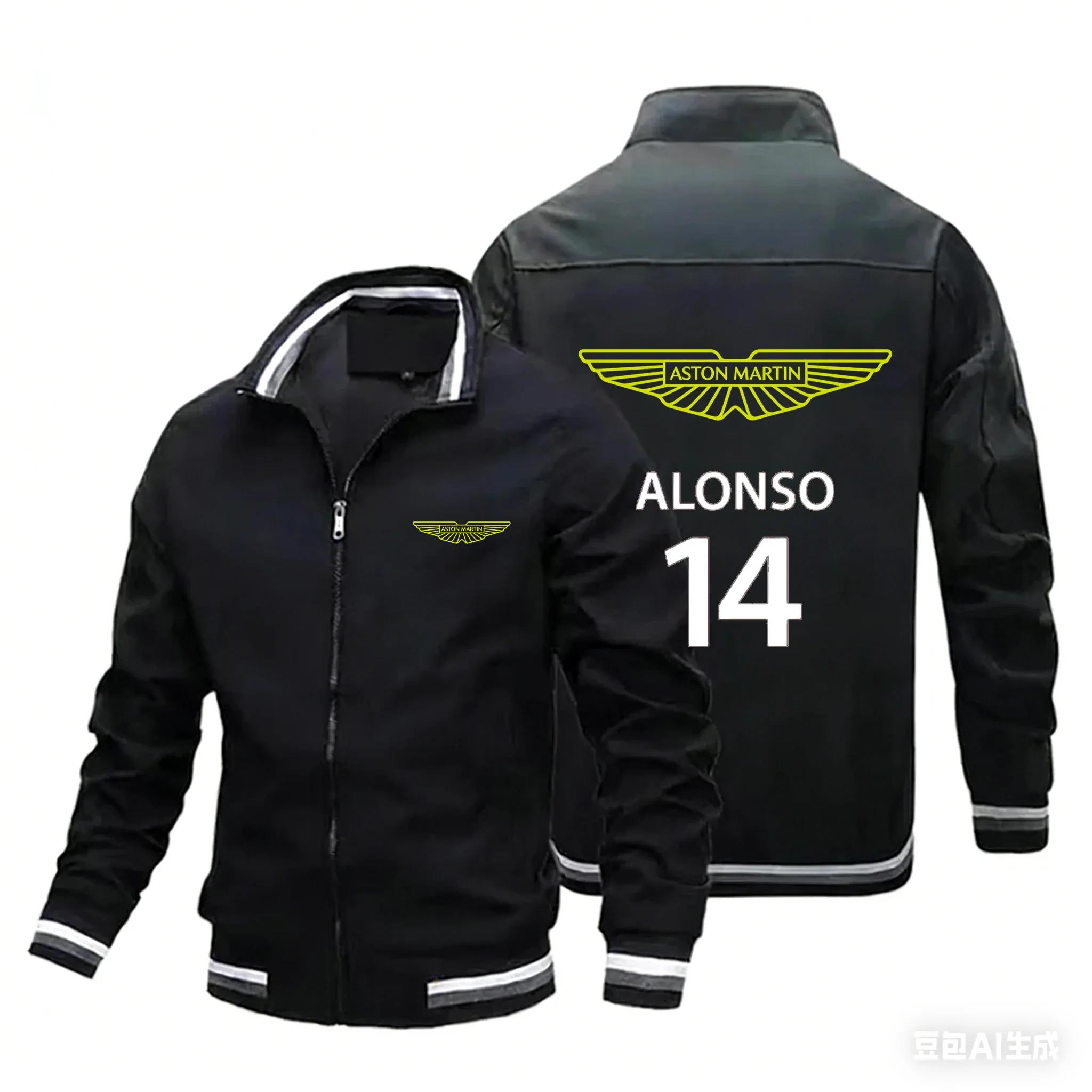 Veste d'équipe de course décontractée à la mode pour hommes, nouvelle Aston Martin Fernando Alonso N