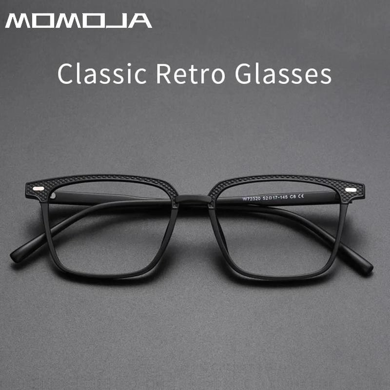 MOMOJA hommes classique carré lunettes cadre rétro affaires cadre décoratif femmes luxe optique lune
