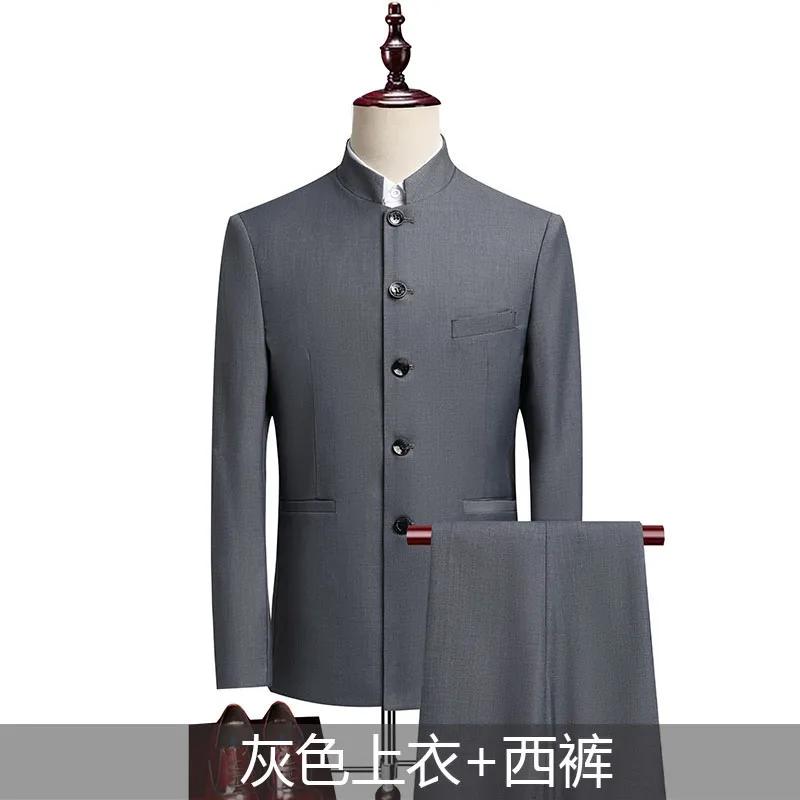 Costume (Blazer + pantalon) mode homme Gentleman affaires extérieur col montant Gentleman mariage tr
