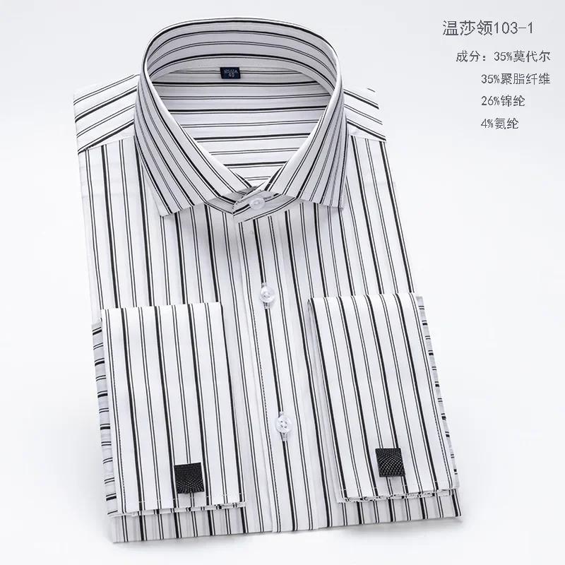 2025 Windsor col coupe ajustée Modal nouveaux hommes chemise française à manches longues robe d'affa