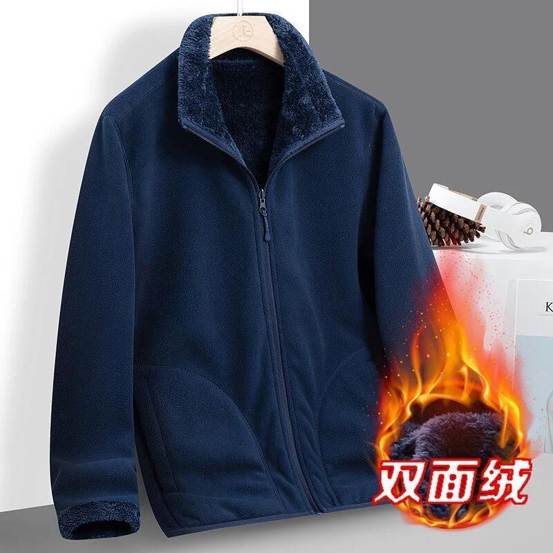Manteau cardigan en velours à col montant pour hommes