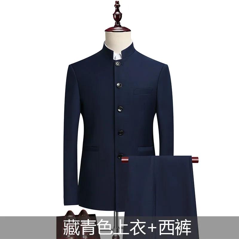 Costume (Blazer + pantalon) mode homme Gentleman affaires extérieur col montant