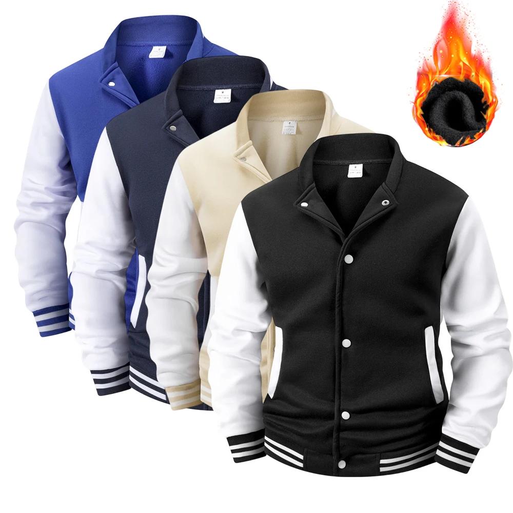 Veste universitaire doublée polaire pour hommes