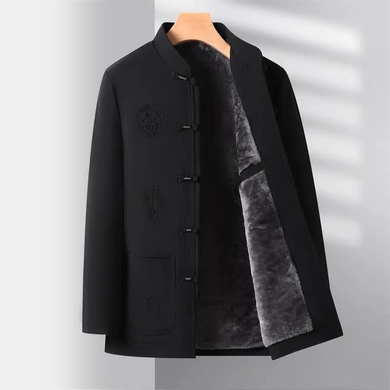 Veste de Style chinois pour hommes avec boutons de grenouille, manteau d'hiver doublé polaire brodé