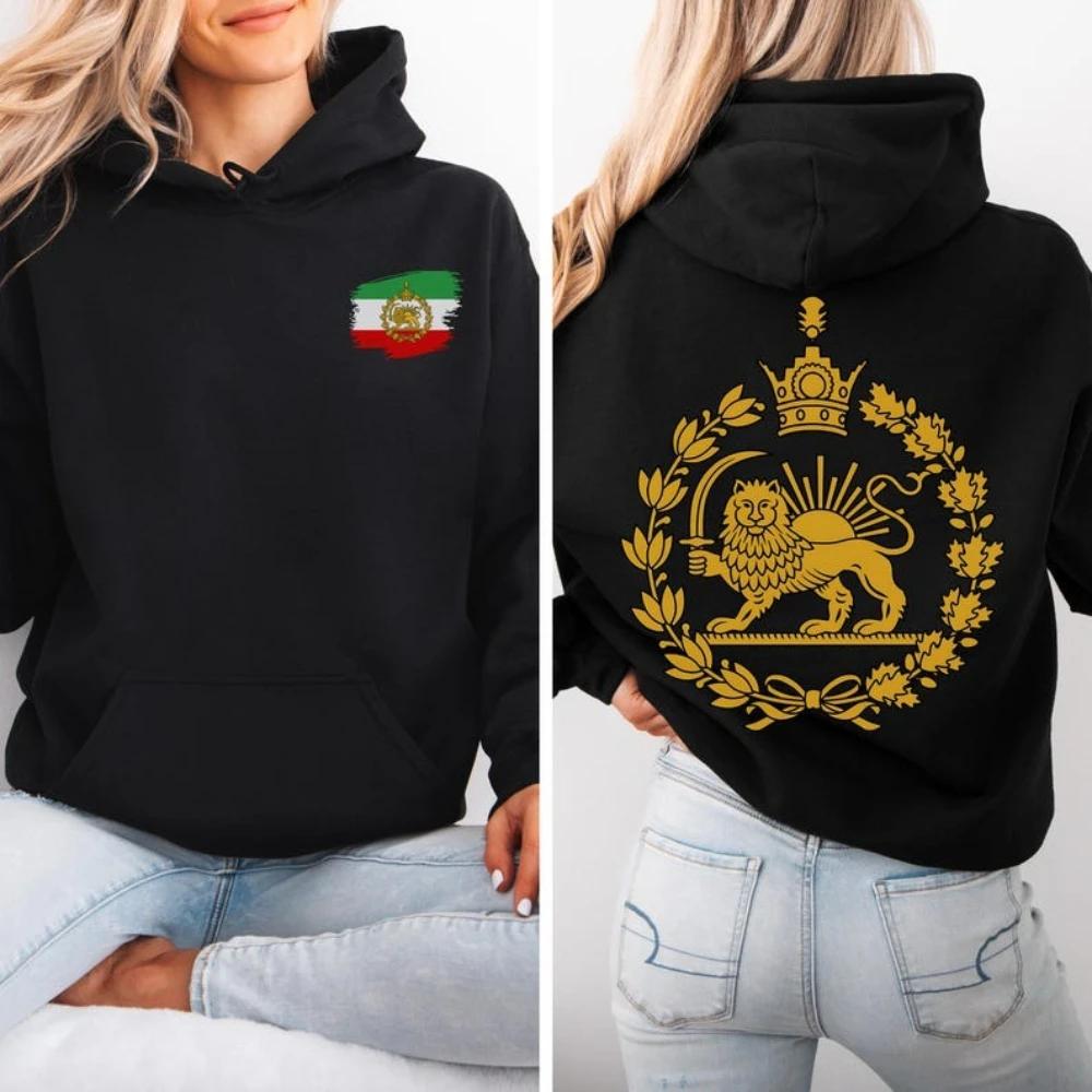 Sweat à capuche Lion et Soleil Iran, imprimé double face drapeau persan, emblème Shir-o-Khorshid, pu