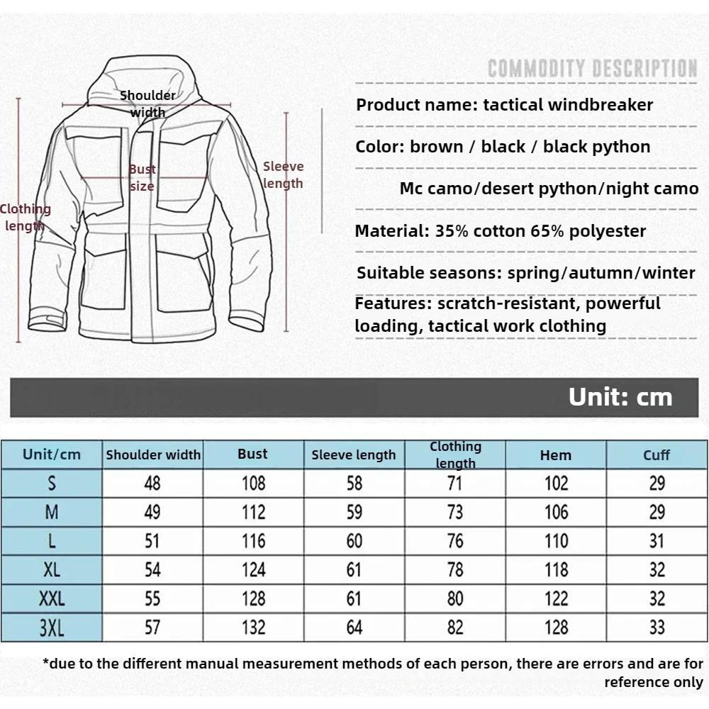 Vestes tactiques hommes veste coupe-vent imperméable mâle manteau à capuche en plein air pêche/Trekking